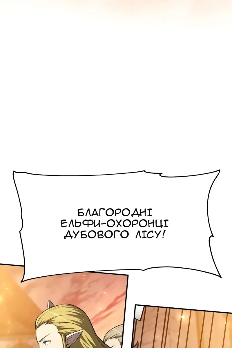 Сторінка 120