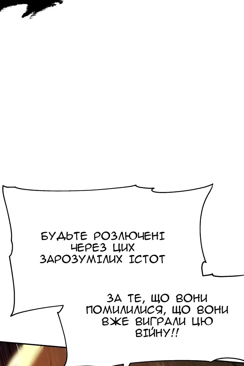 Сторінка 127