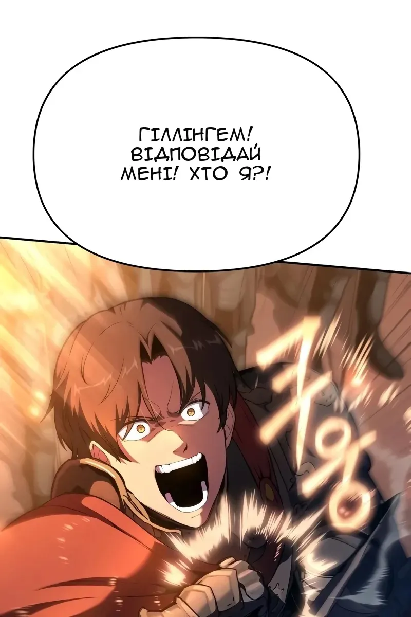 Сторінка 131