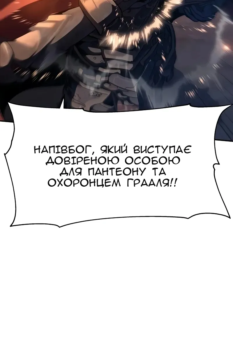 Сторінка 132