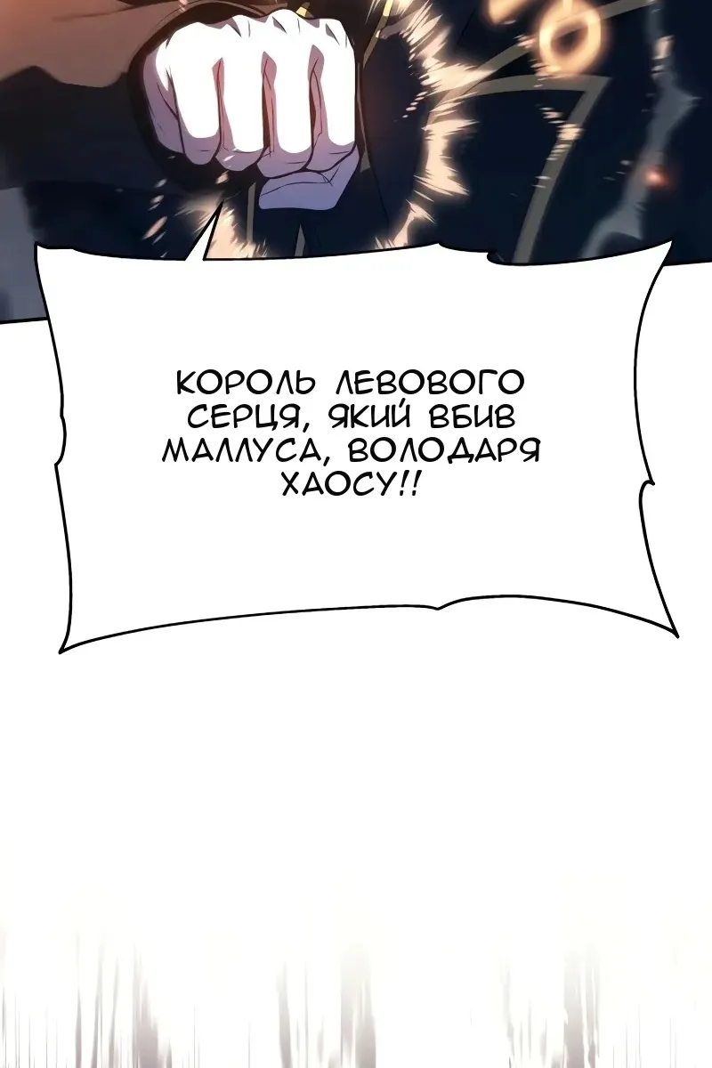 Сторінка 134