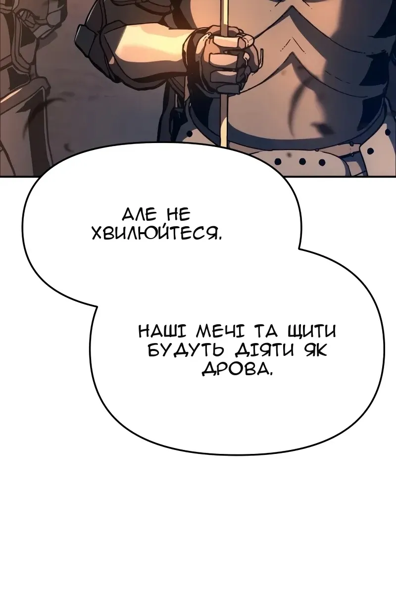 Сторінка 139