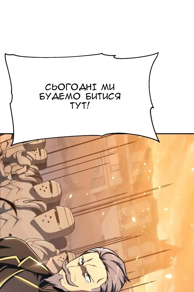 Сторінка 140