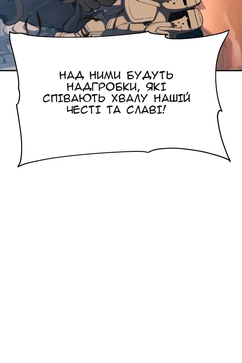 Сторінка 142