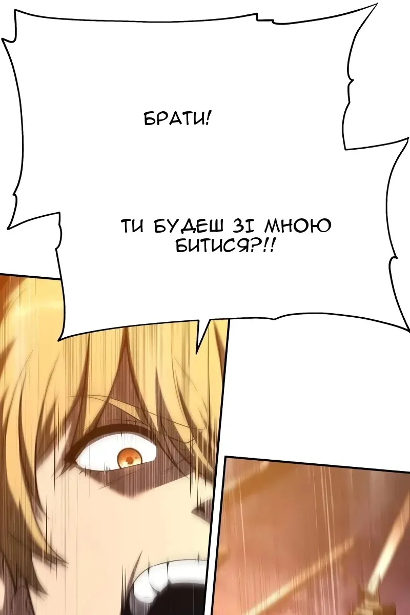 Сторінка 143