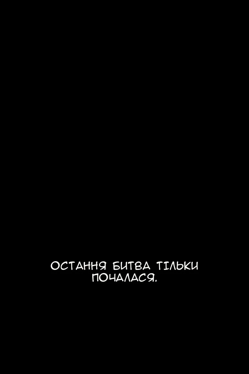 Сторінка 153