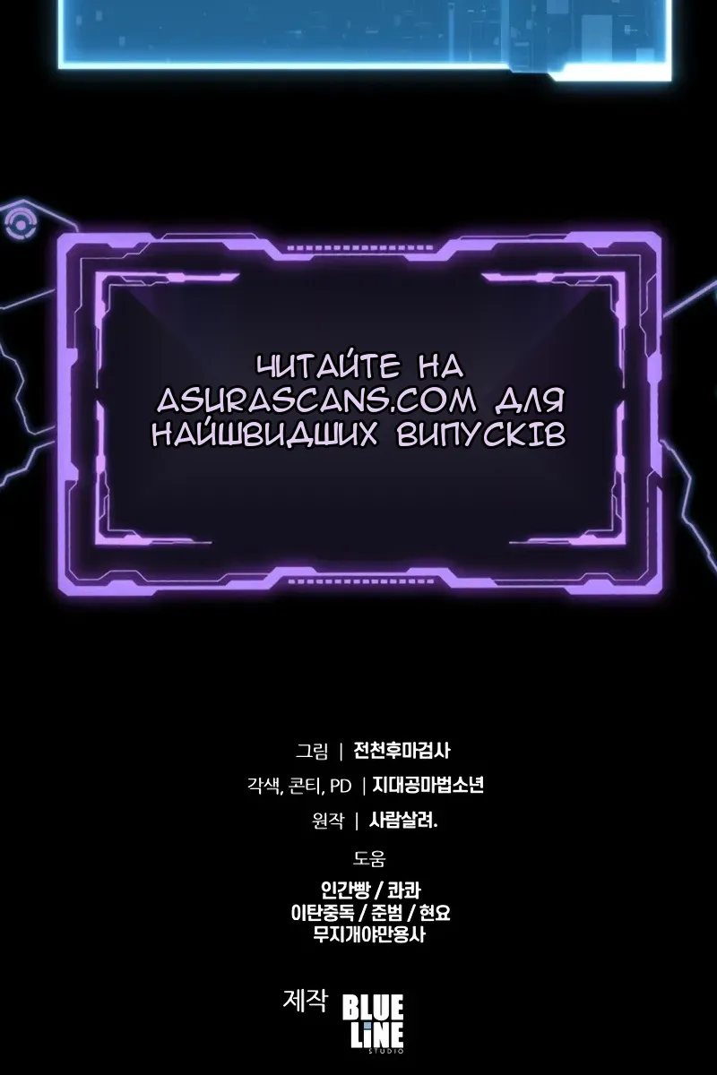 Сторінка 155