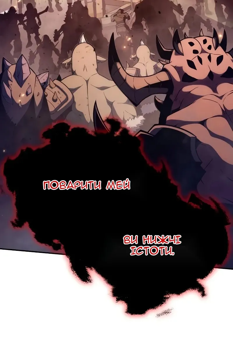 Сторінка 3