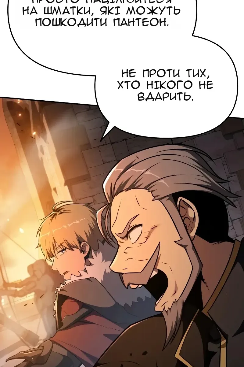 Сторінка 22