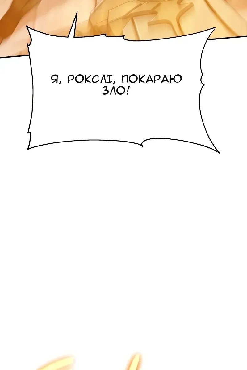 Сторінка 25