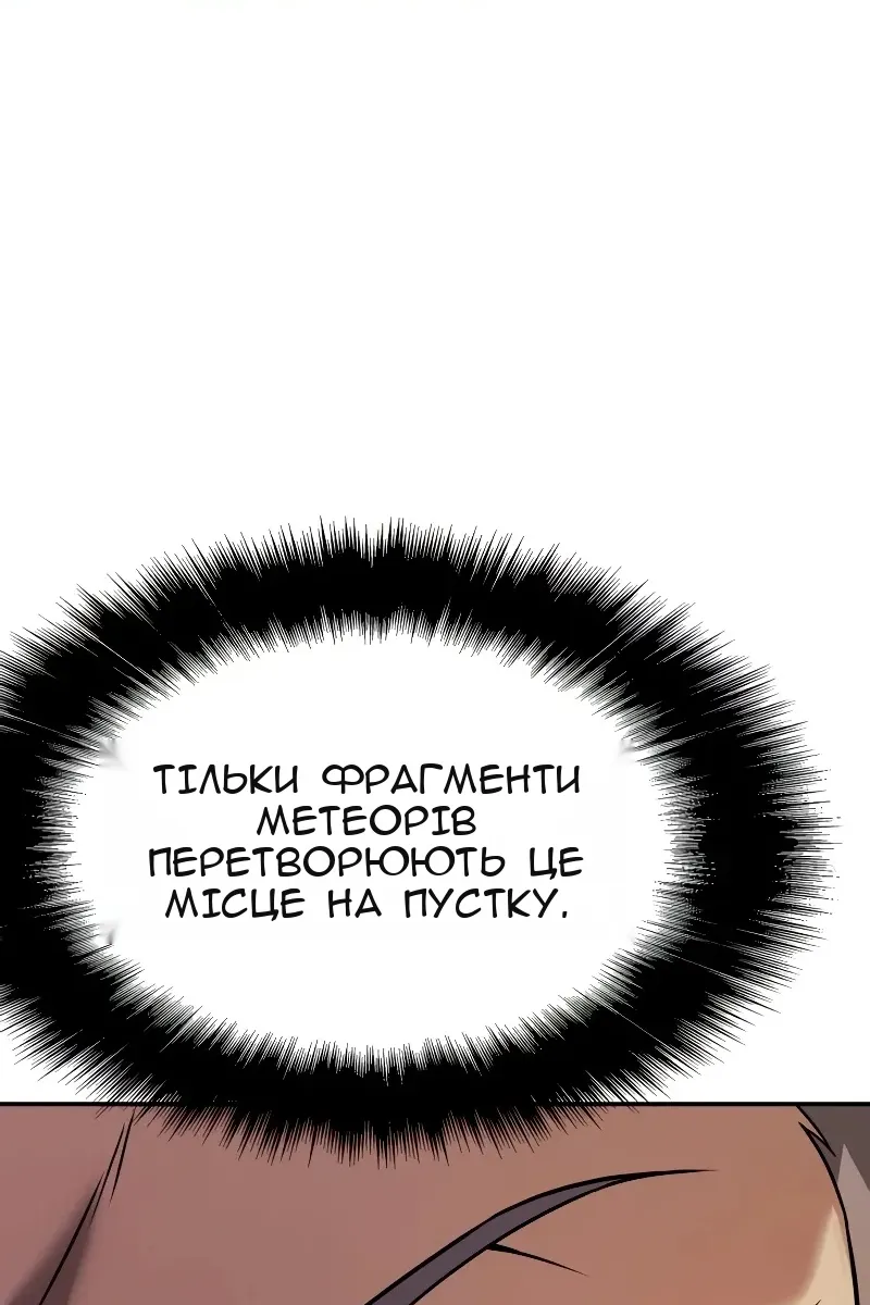 Сторінка 37