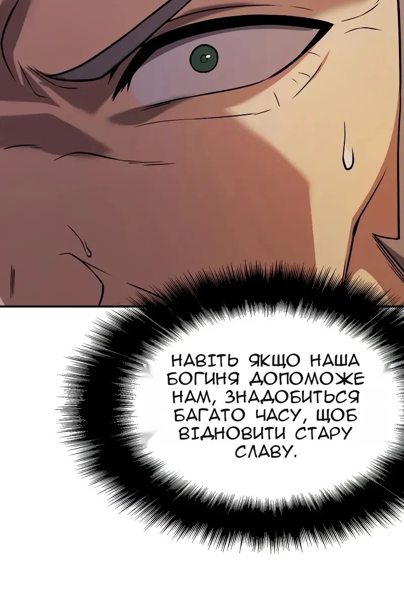 Сторінка 38