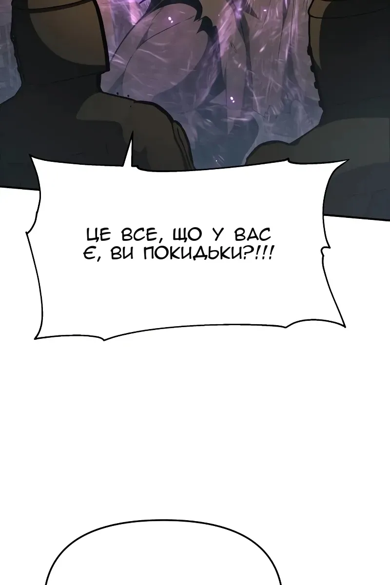Сторінка 47