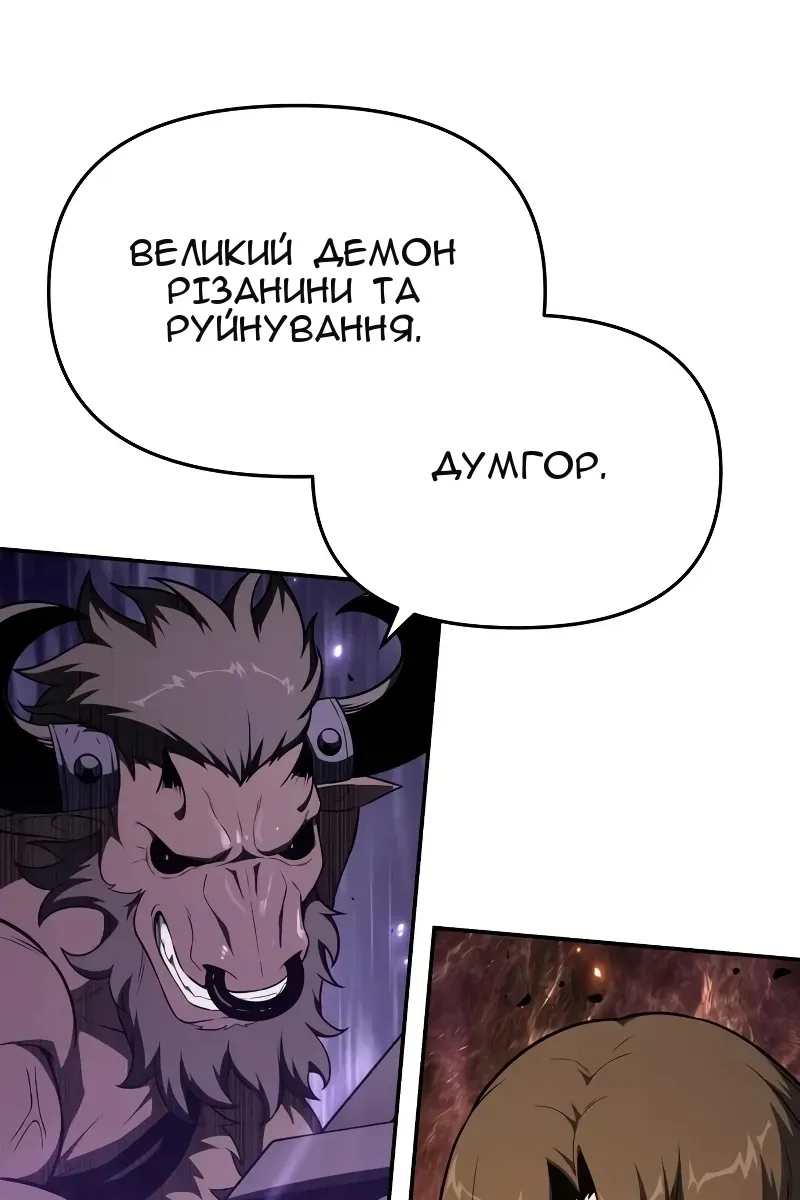 Сторінка 56
