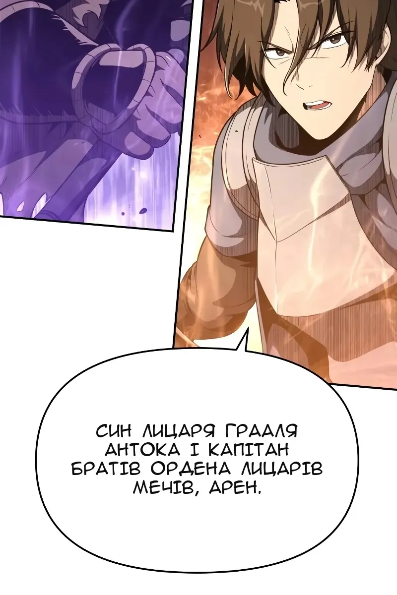 Сторінка 57