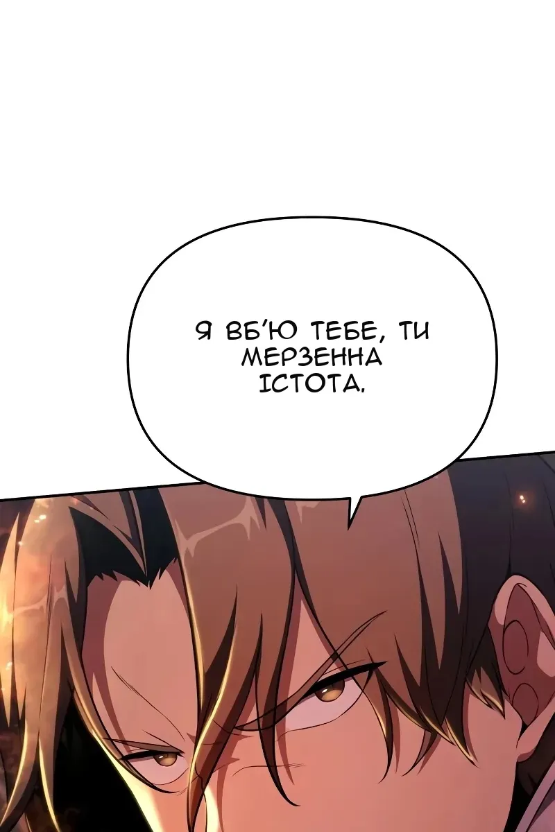 Сторінка 58