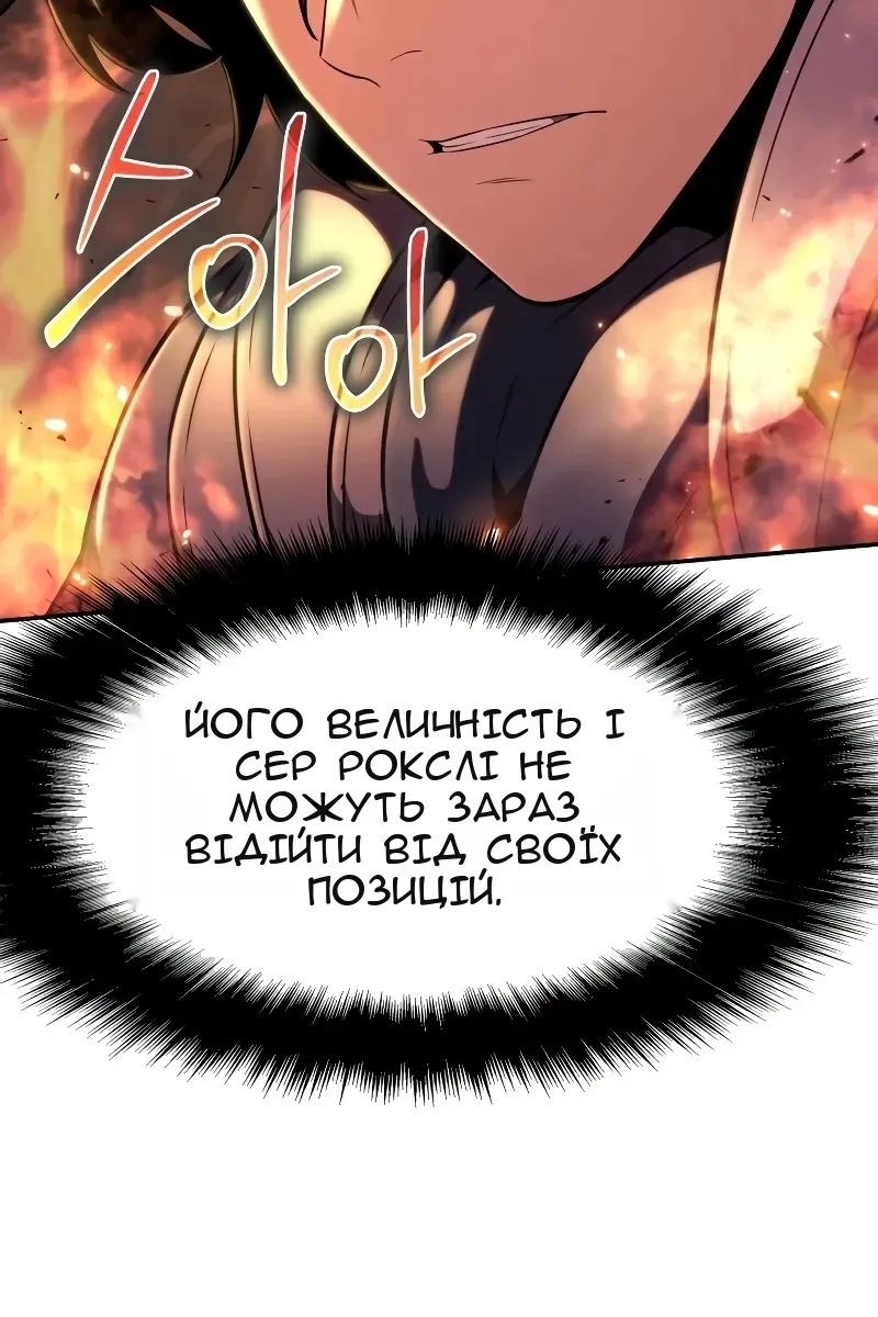 Сторінка 59