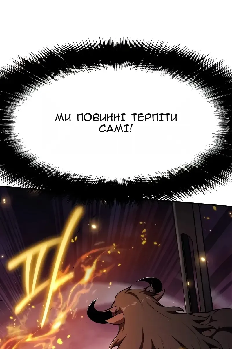 Сторінка 60