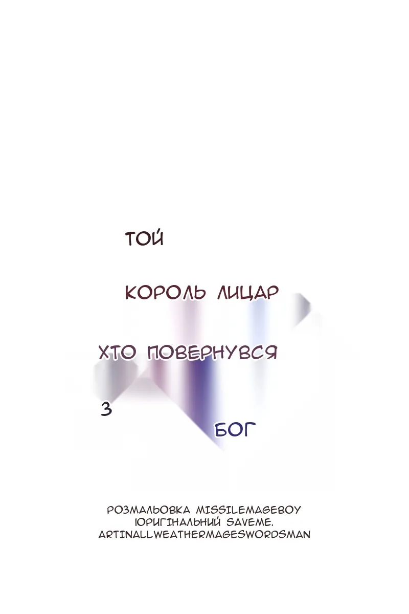Сторінка 63