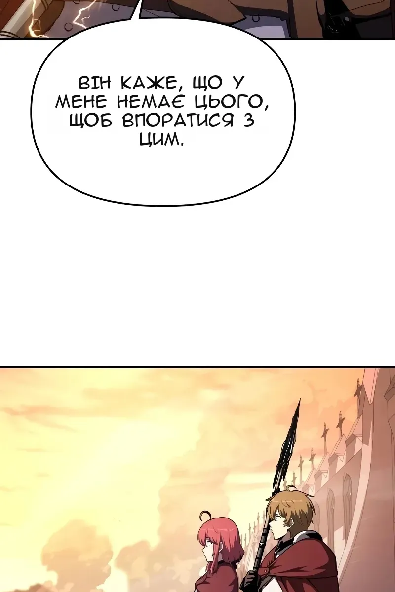 Сторінка 71