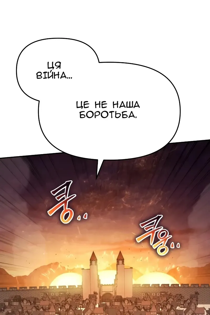 Сторінка 76