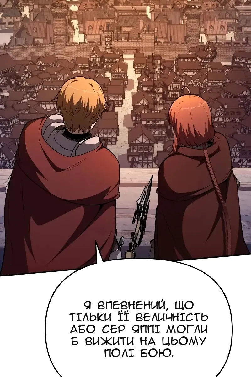 Сторінка 77