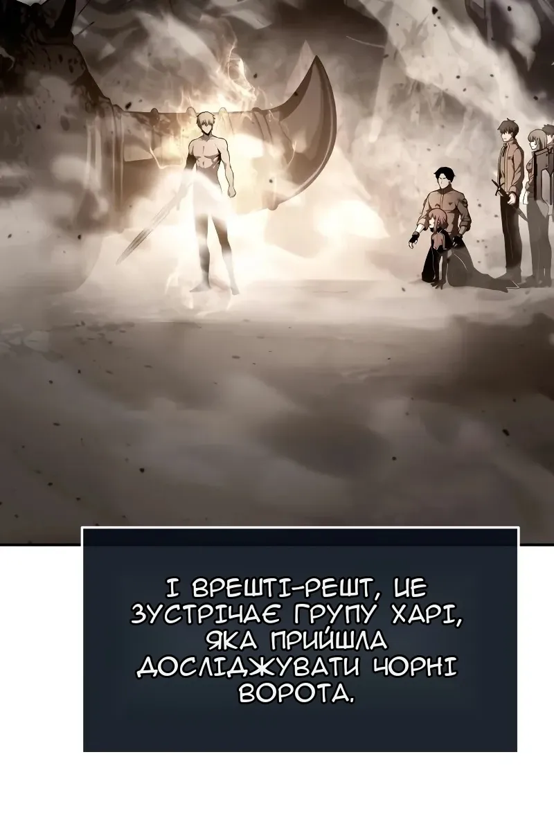 Сторінка 84