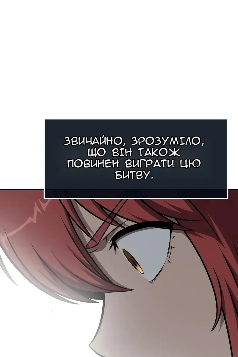 Сторінка 85