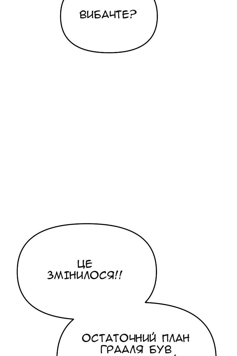 Сторінка 88
