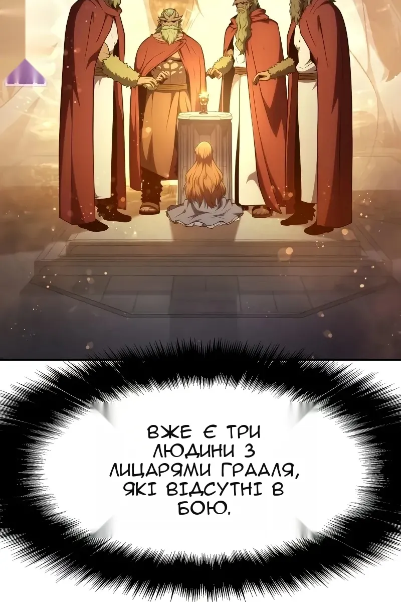 Сторінка 92
