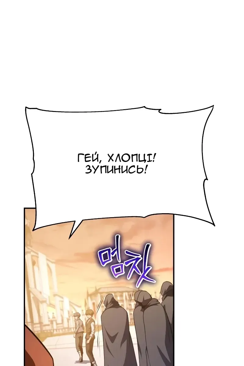 Сторінка 98