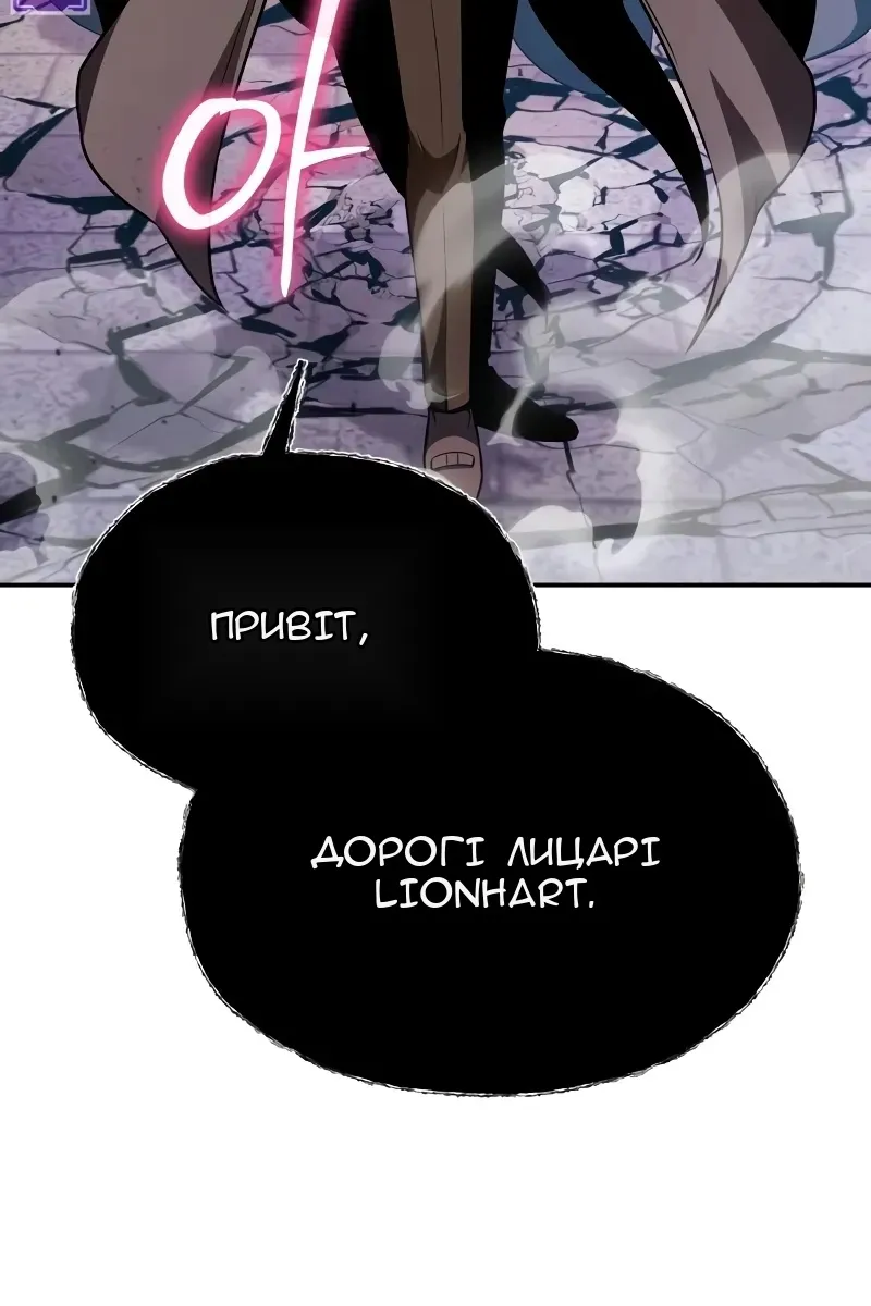 Сторінка 123