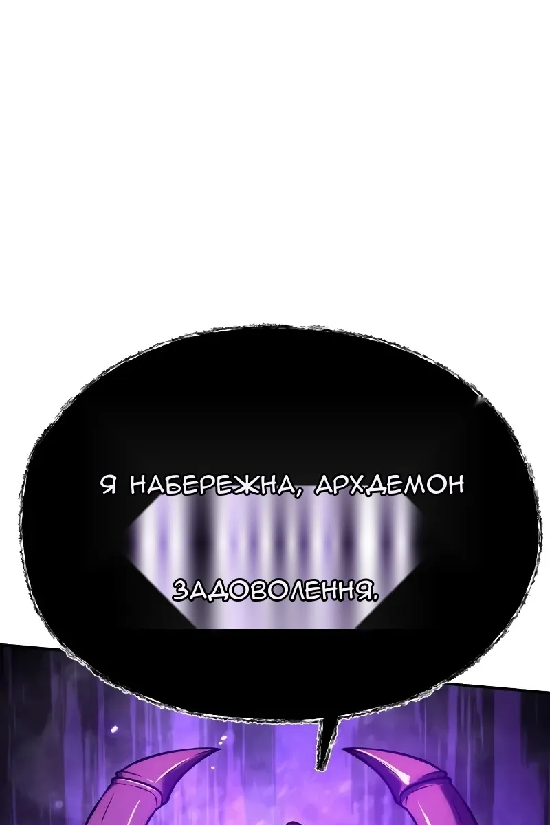 Сторінка 125