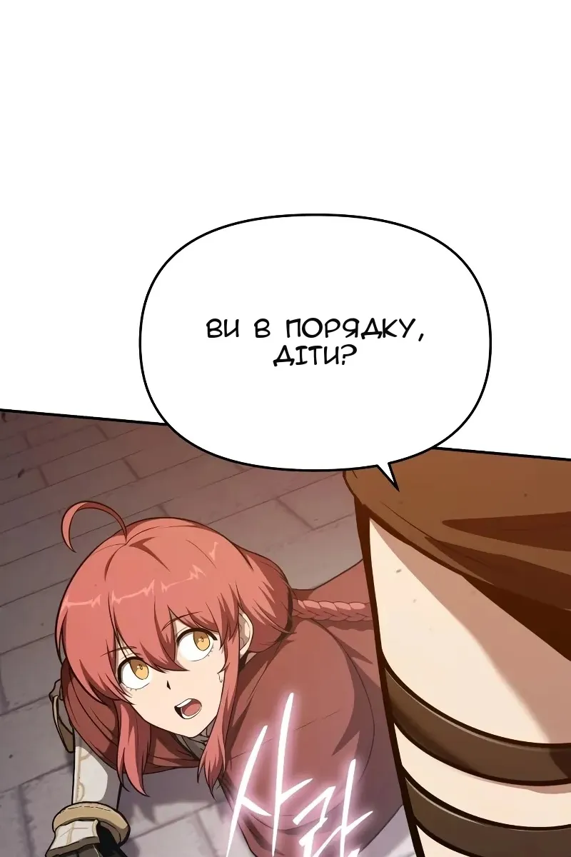 Сторінка 139