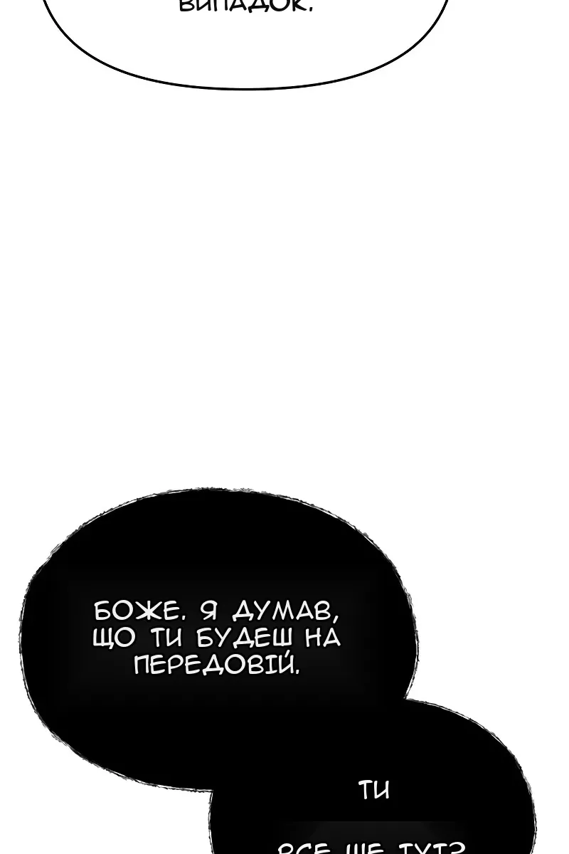 Сторінка 142