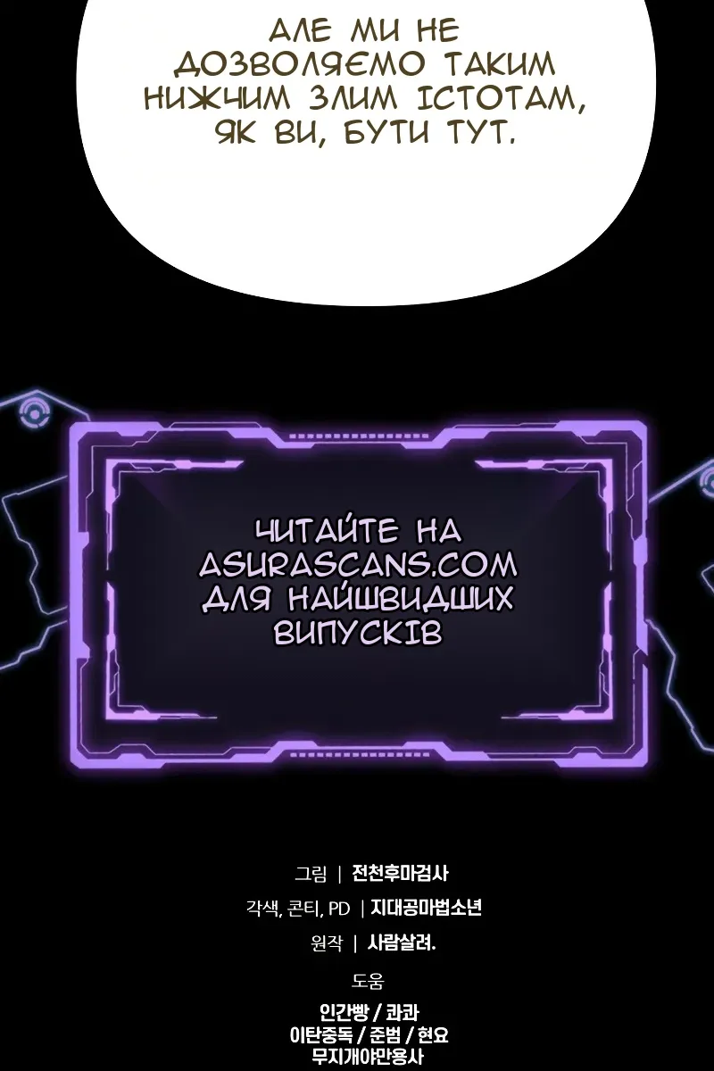 Сторінка 147