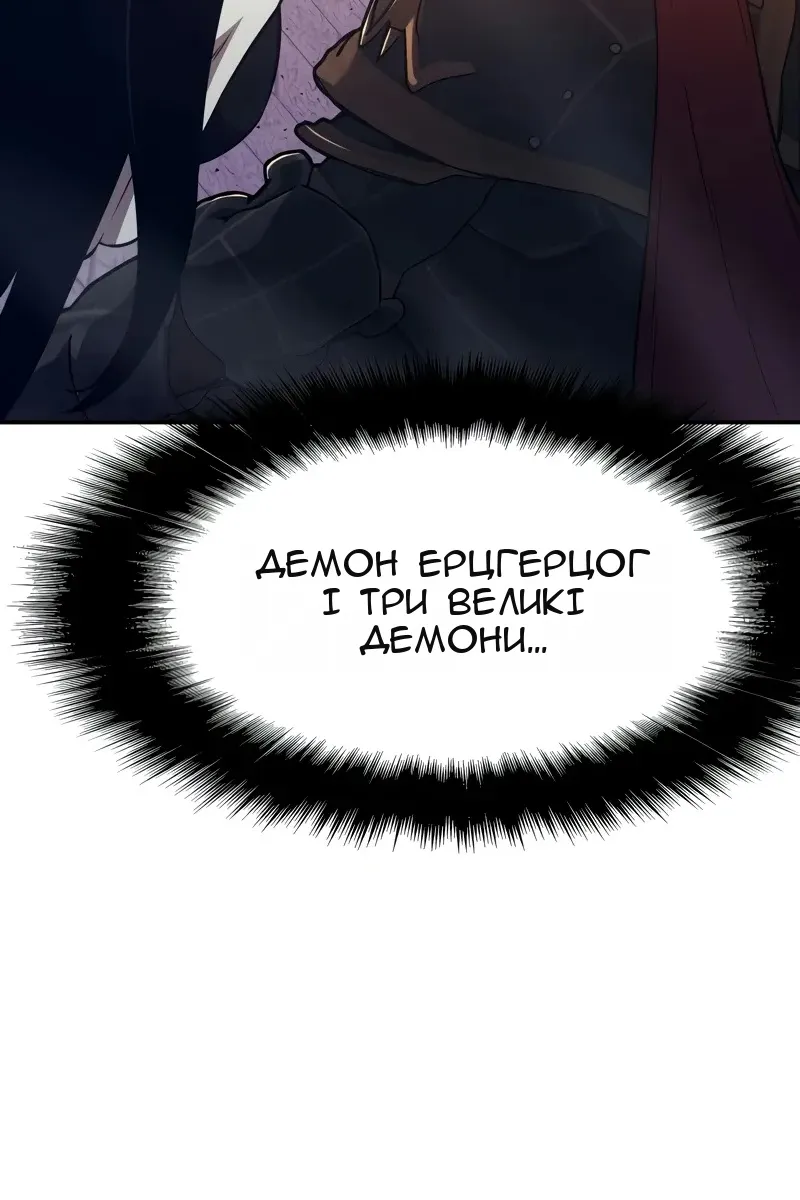 Сторінка 3