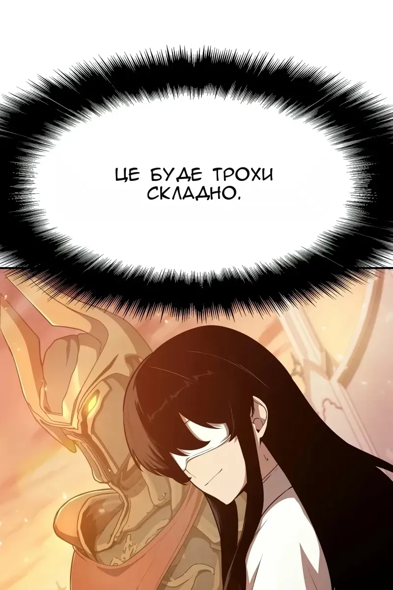 Сторінка 4
