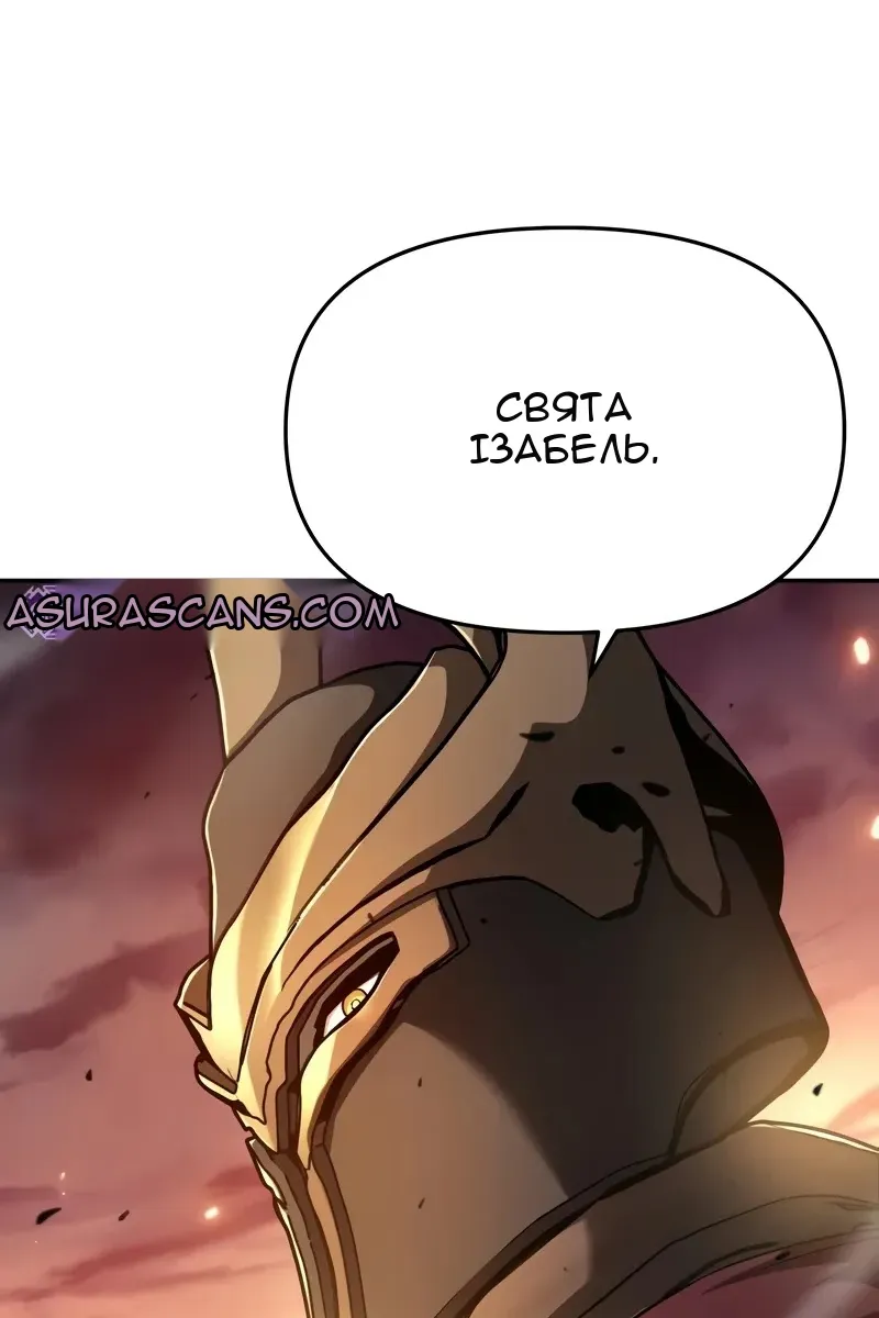 Сторінка 6