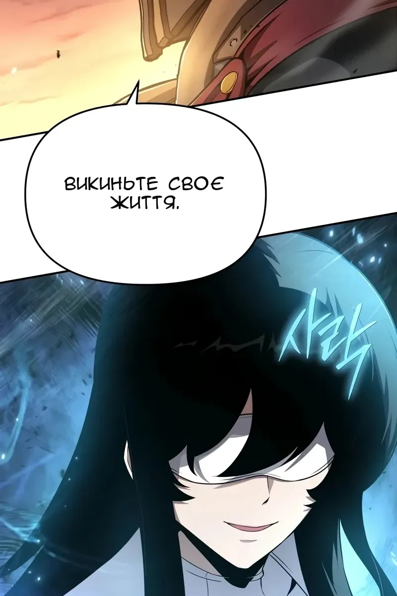 Сторінка 7