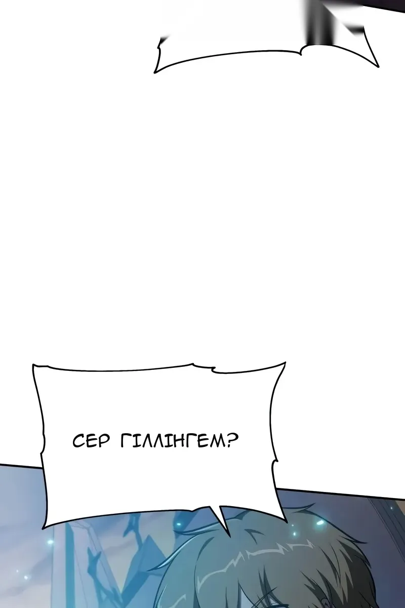 Сторінка 12