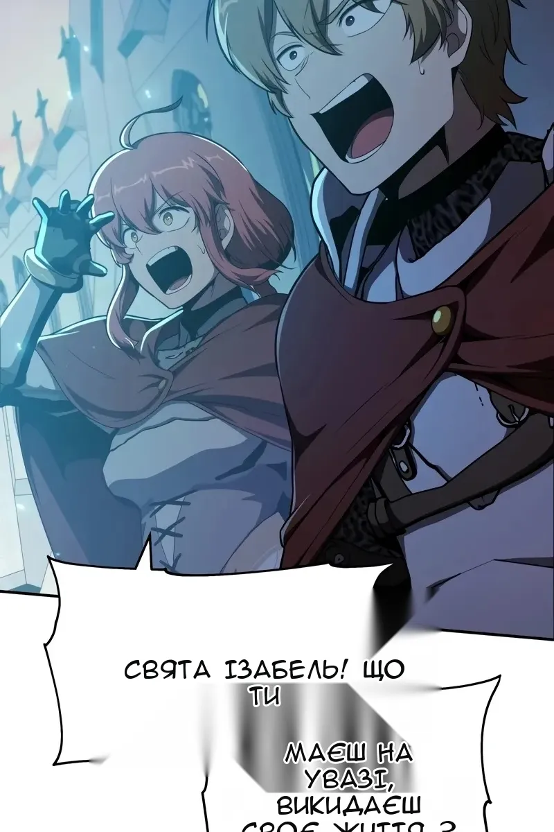 Сторінка 13