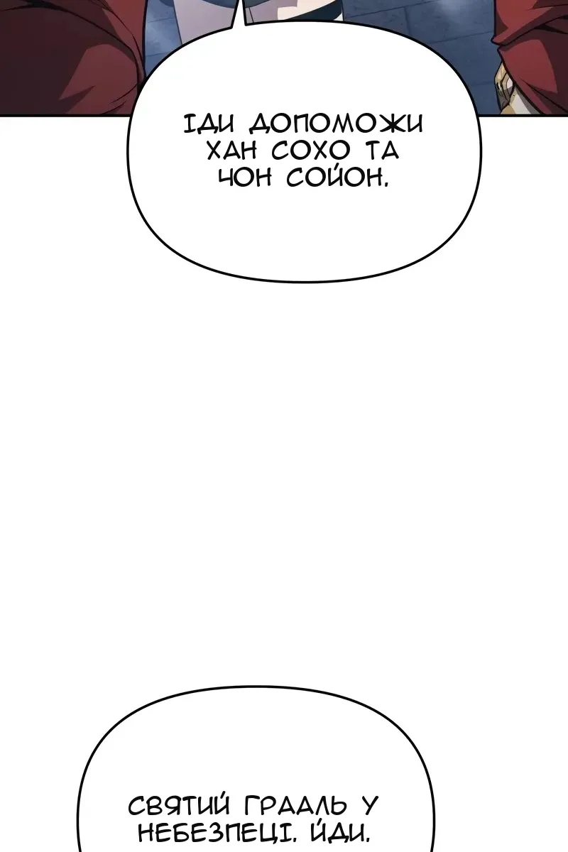 Сторінка 20