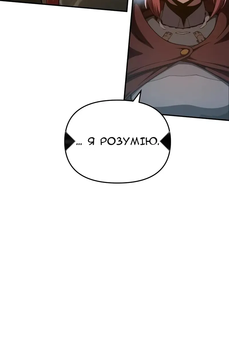Сторінка 22