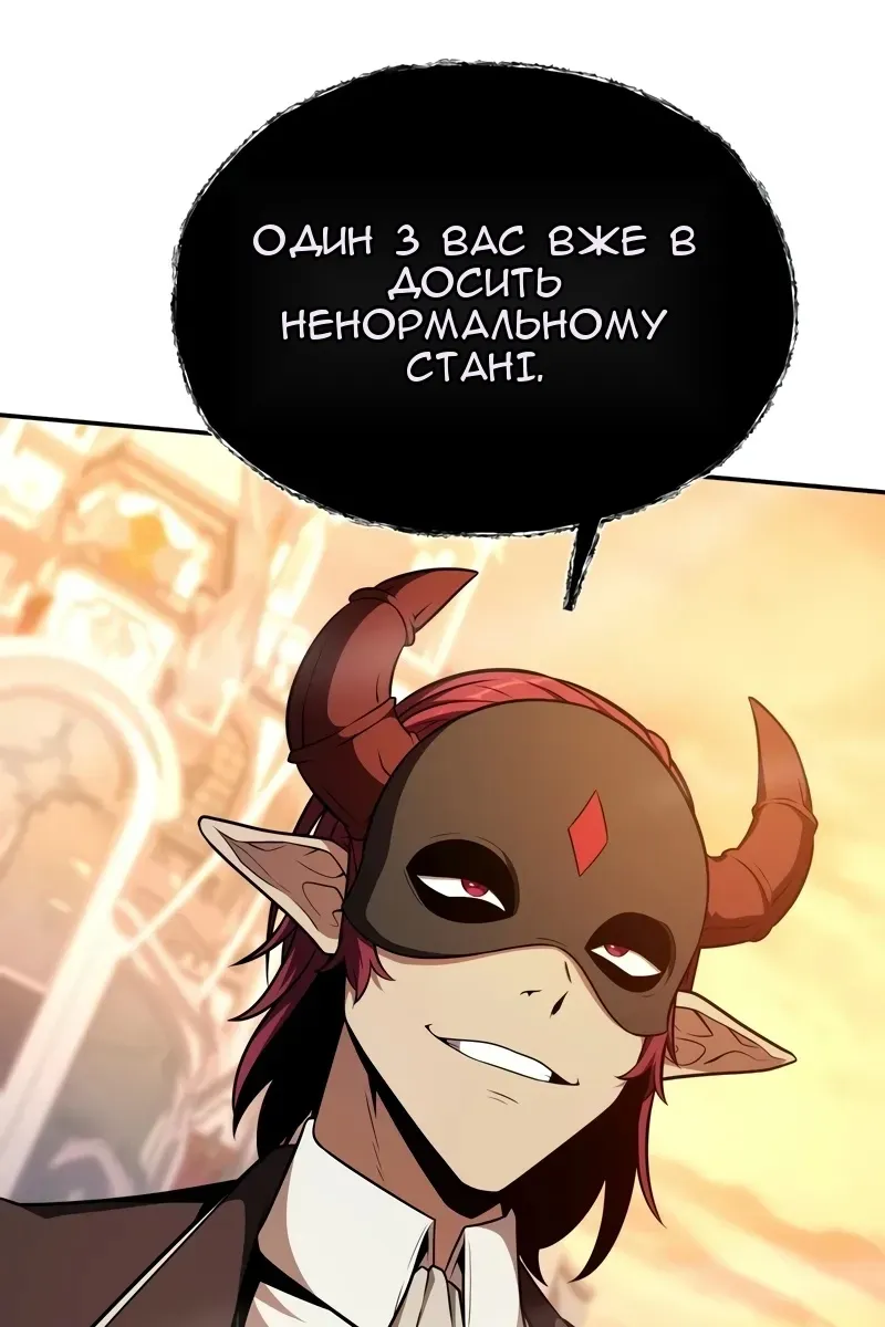 Сторінка 26