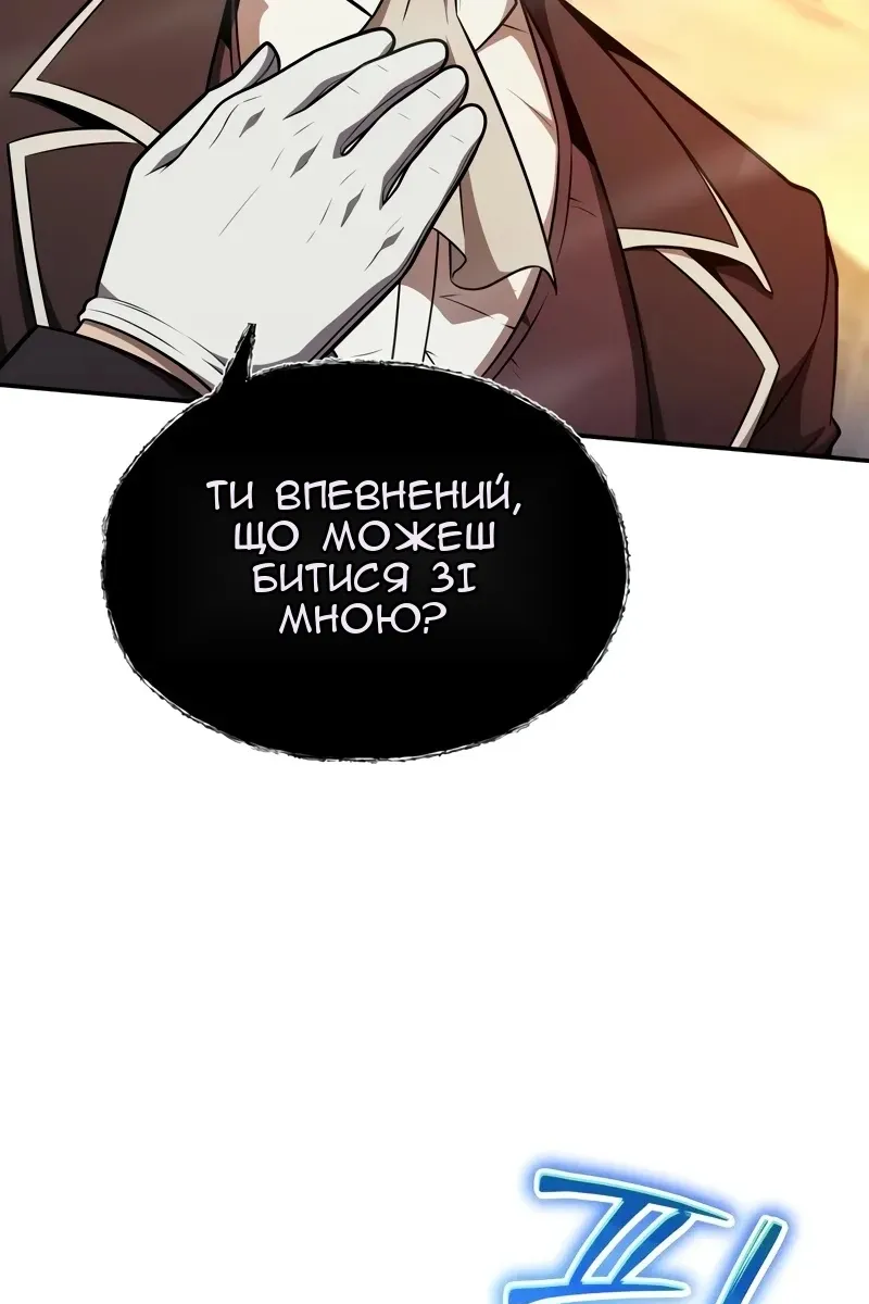 Сторінка 27