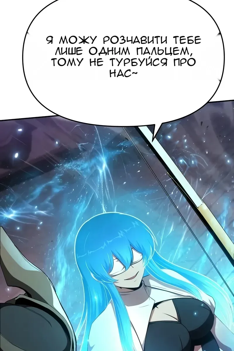 Сторінка 29