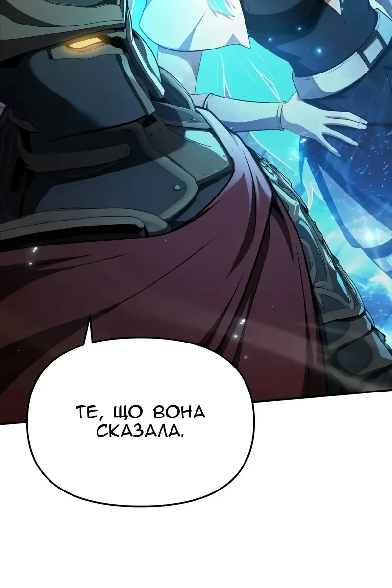 Сторінка 30