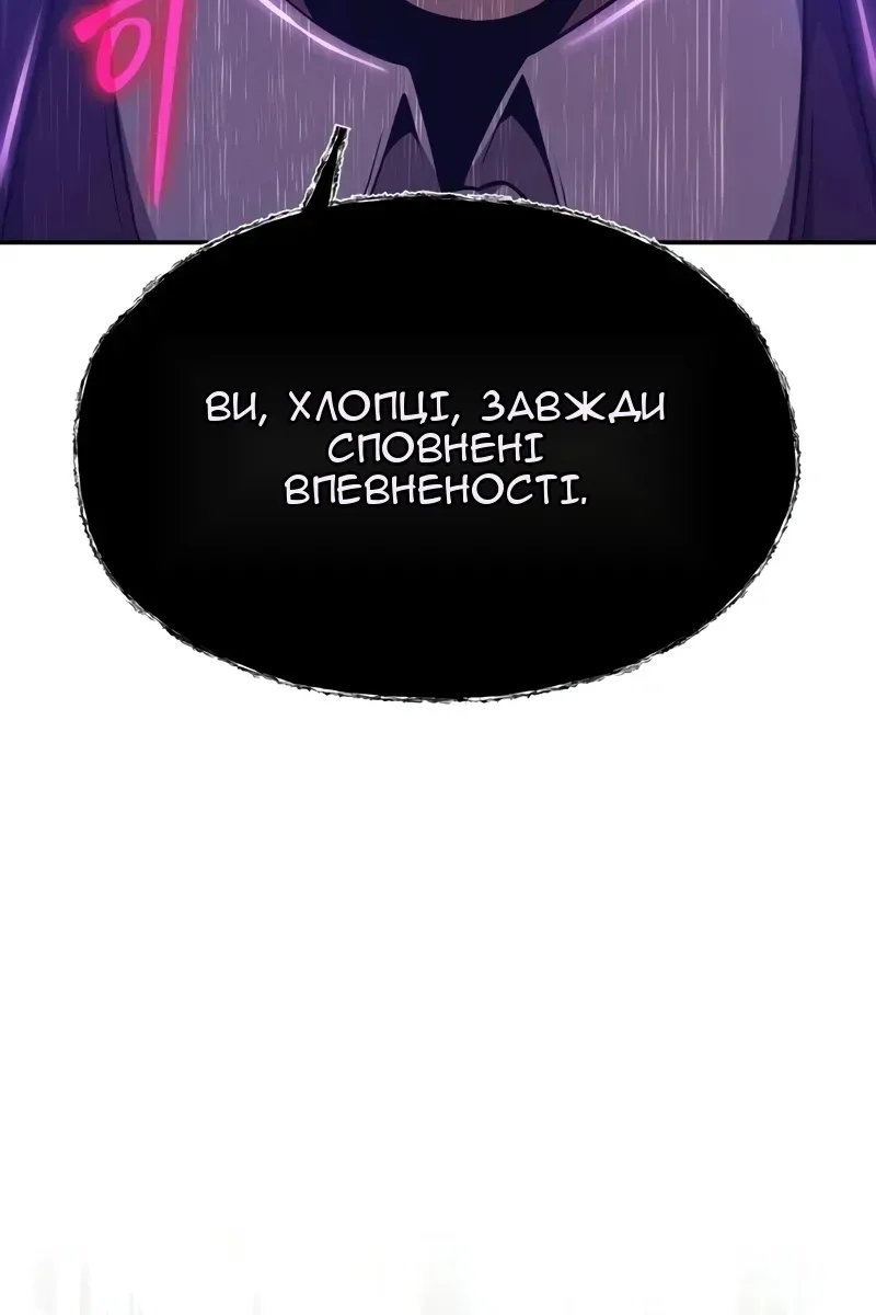 Сторінка 32