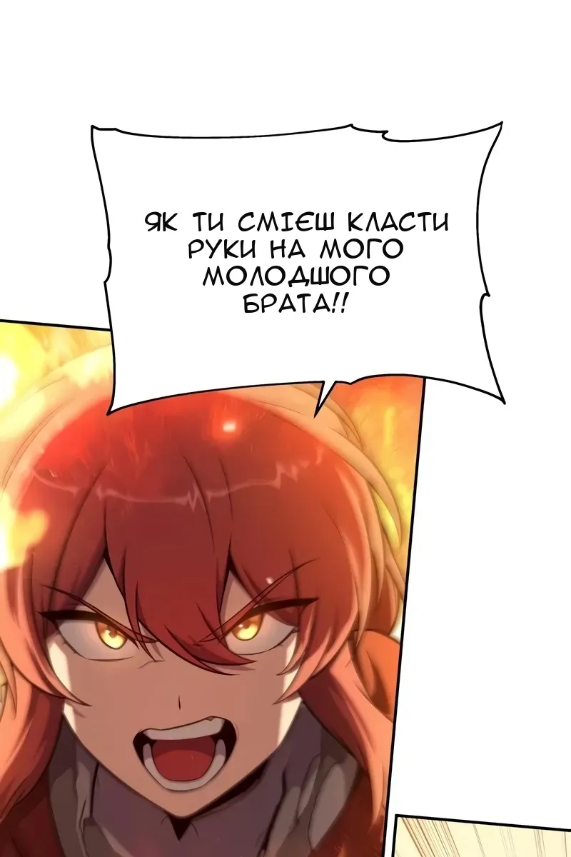 Сторінка 56